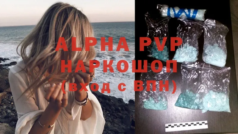 Alfa_PVP Соль  Семилуки 