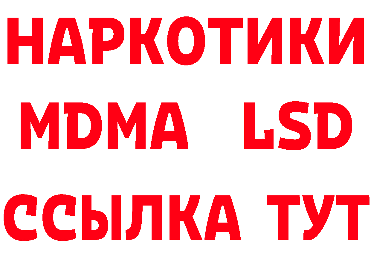 A-PVP СК как войти дарк нет МЕГА Семилуки